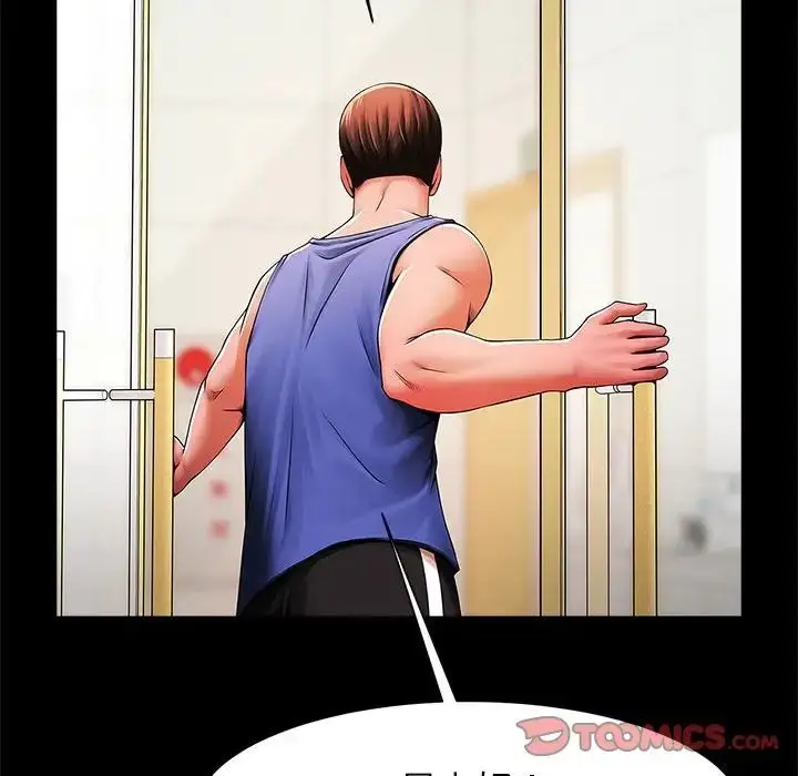 漫画《逆袭之路》第13话第75张图