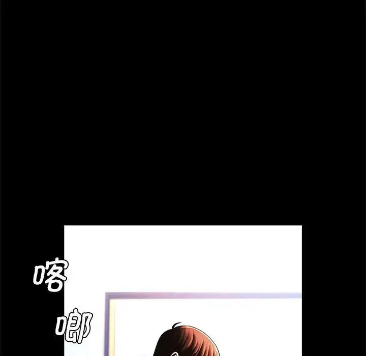 漫画《逆袭之路》第16话第71张图