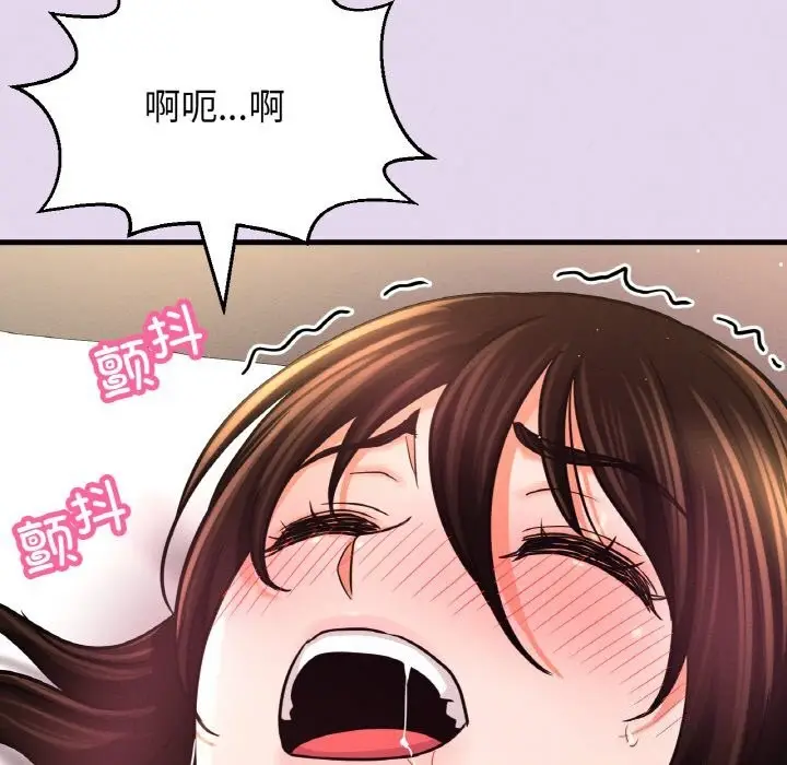 漫画《我的女王》第50话第130张图