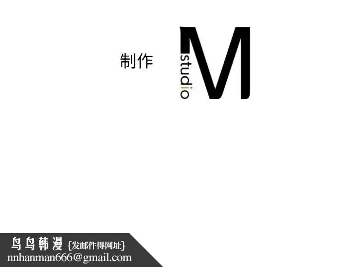 漫画《我的女王》第50话第219张图