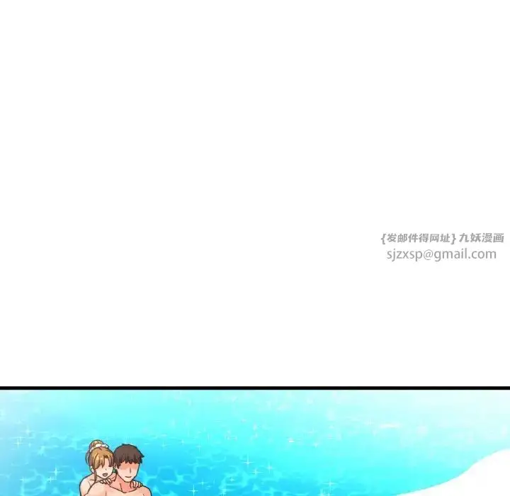 漫画《我的女王》第26话第127张图