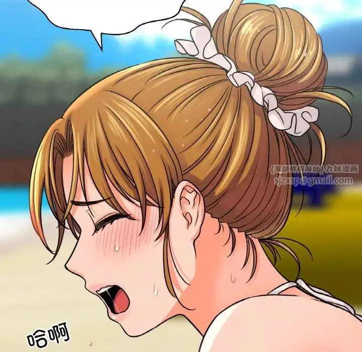 漫画《我的女王》第26话第69张图