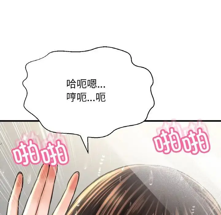 漫画《我的女王》第28话第148张图