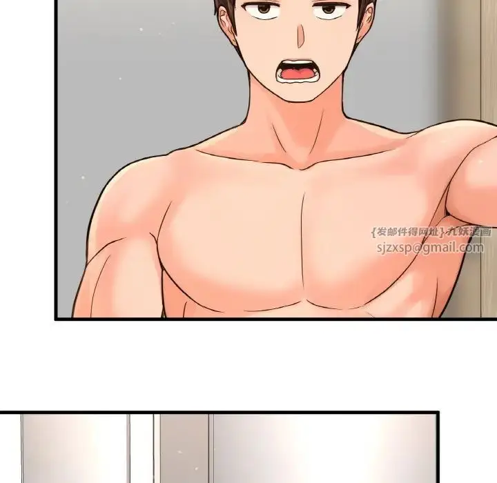 漫画《我的女王》第28话第76张图