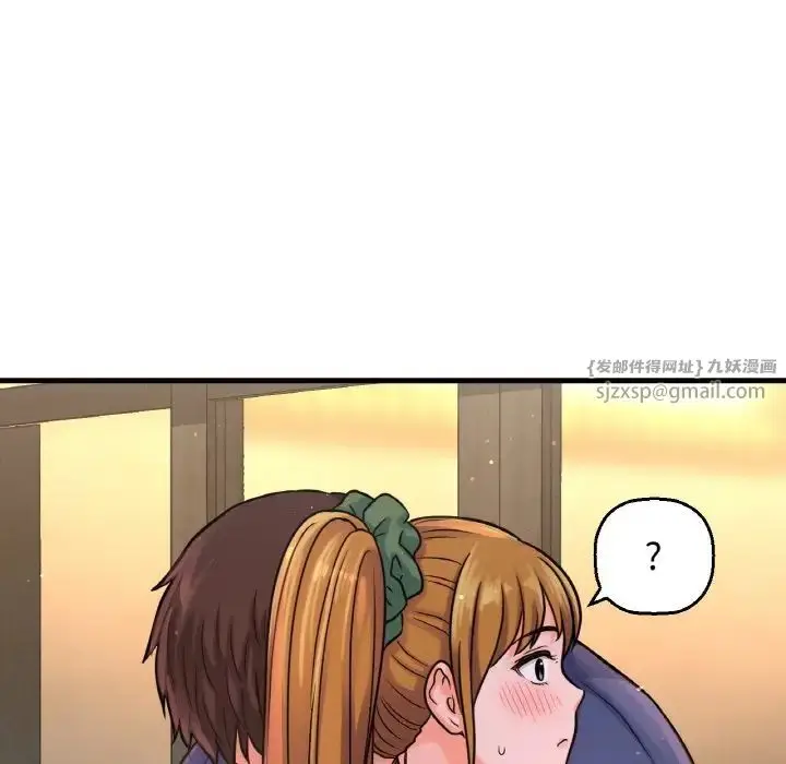 漫画《我的女王》第18话第142张图