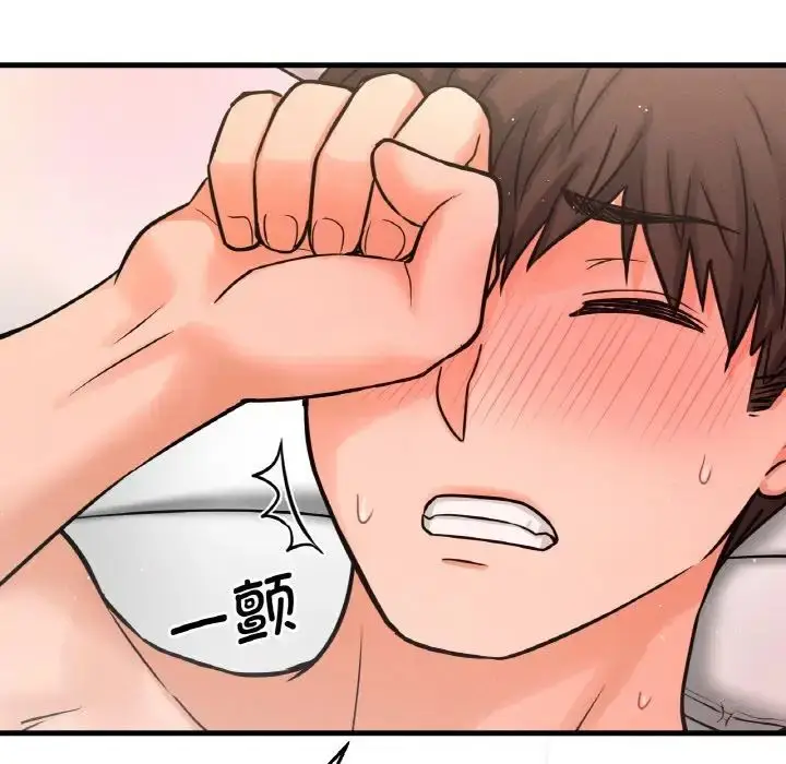 漫画《我的女王》第18话第168张图