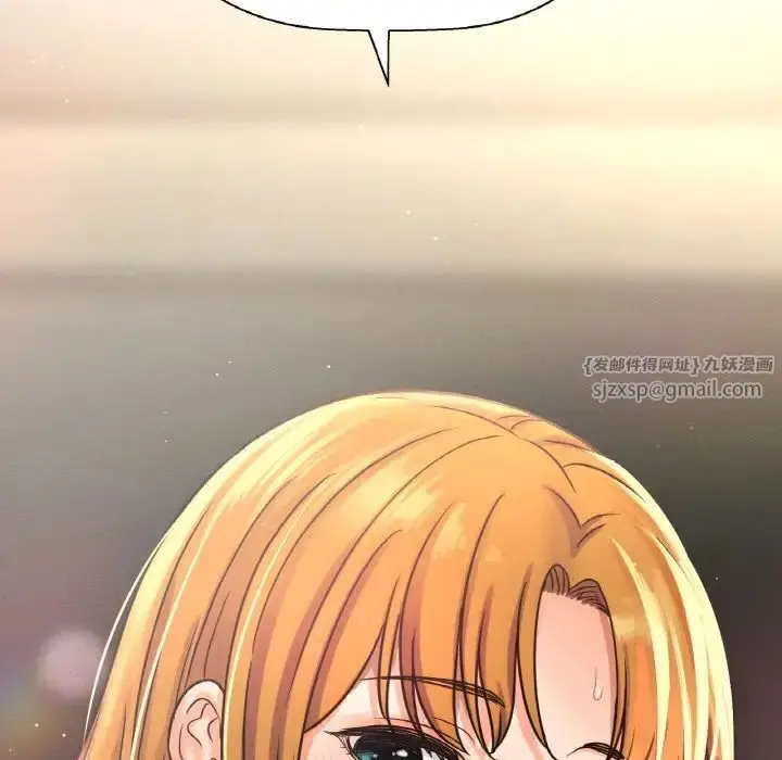 漫画《我的女王》第18话第185张图