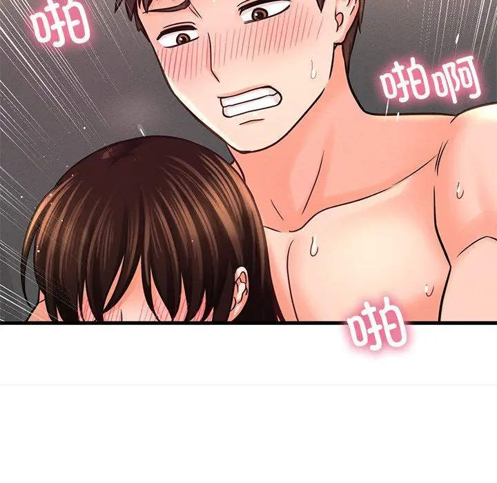 漫画《我的女王》第40话第123张图