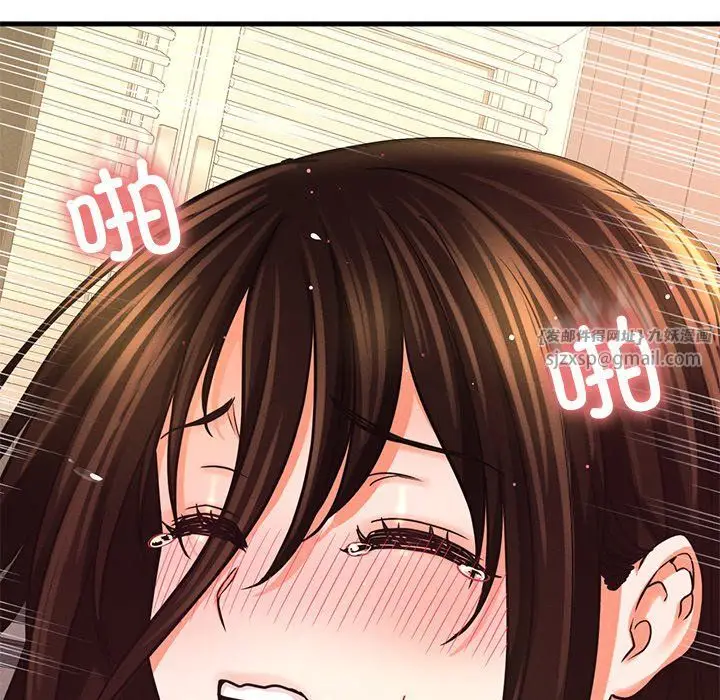 漫画《我的女王》第40话第135张图