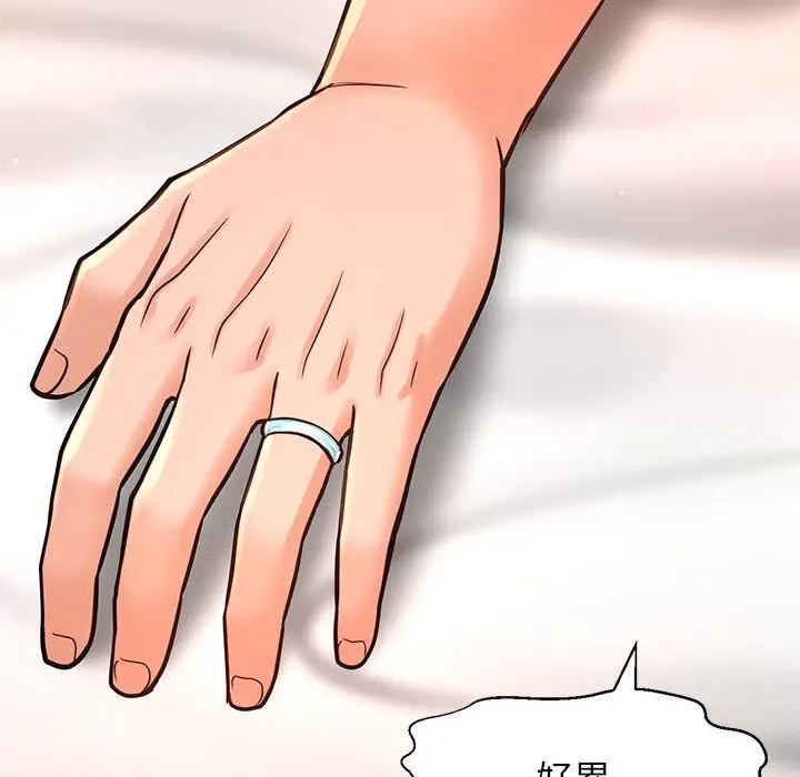 漫画《我的女王》第40话第194张图