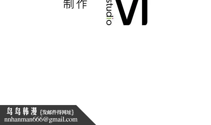 漫画《我的女王》第40话第234张图