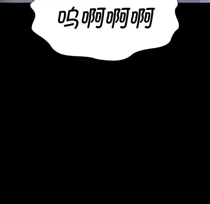 漫画《我的女王》第6话第14张图