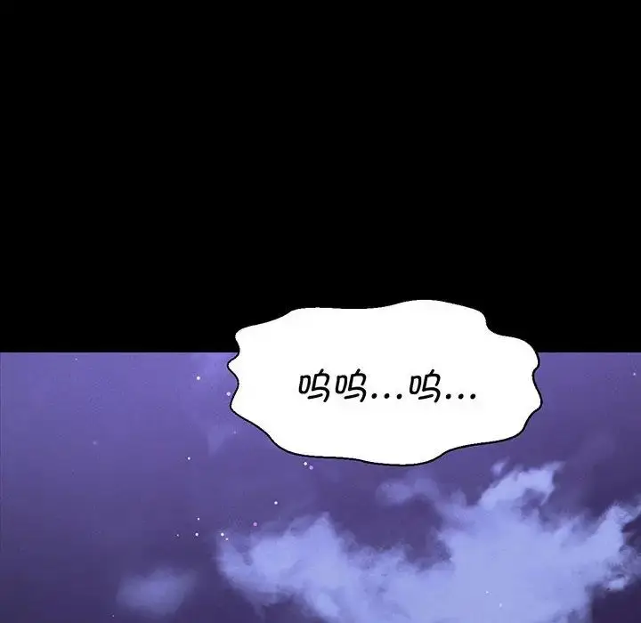 漫画《我的女王》第6话第16张图