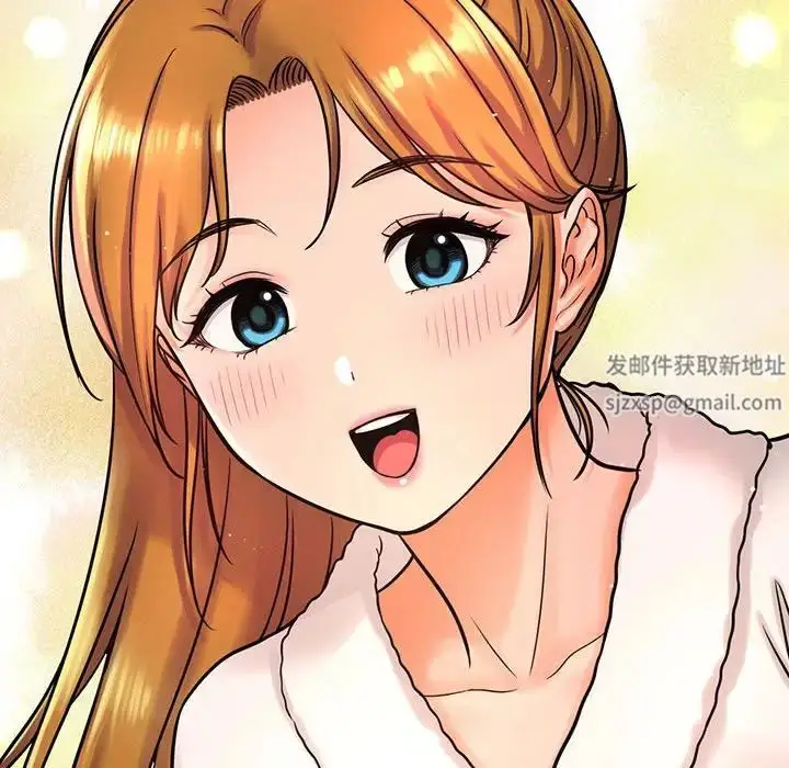 漫画《我的女王》第6话第163张图