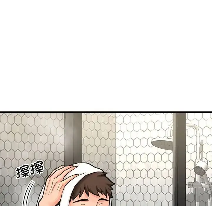 漫画《我的女王》第6话第175张图