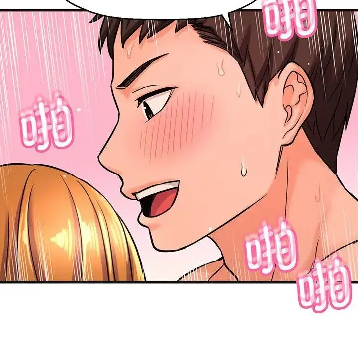 漫画《我的女王》第6话第227张图