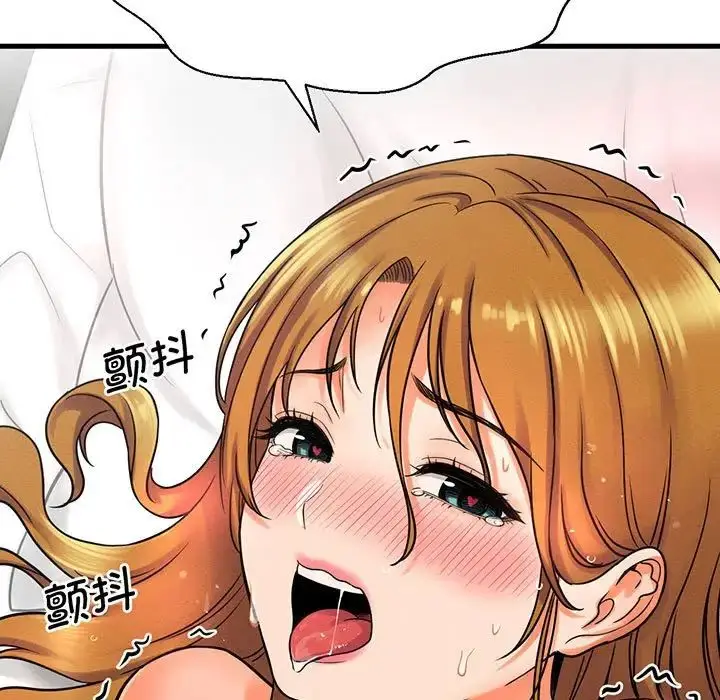漫画《我的女王》第6话第242张图