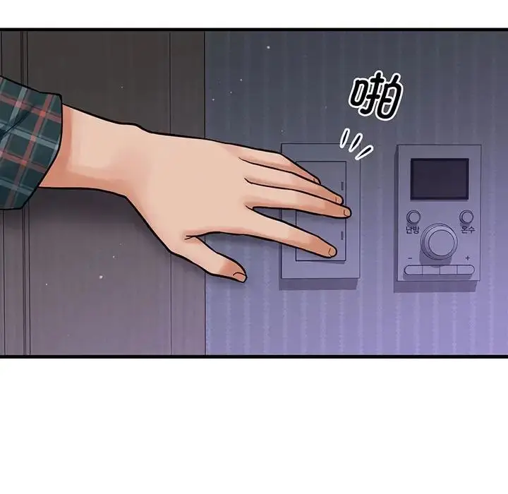 漫画《我的女王》第6话第275张图