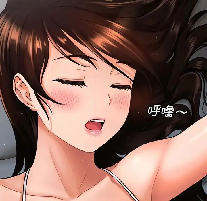 漫画《我的女王》第6话第283张图