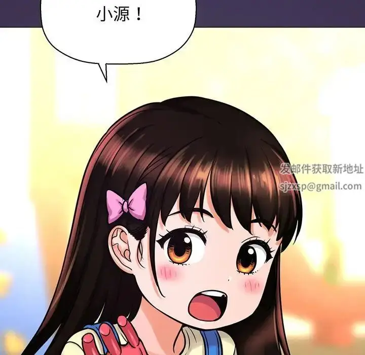 漫画《我的女王》第6话第29张图