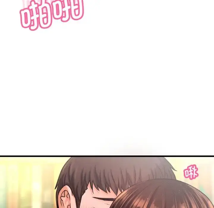 漫画《我的女王》第21话第158张图