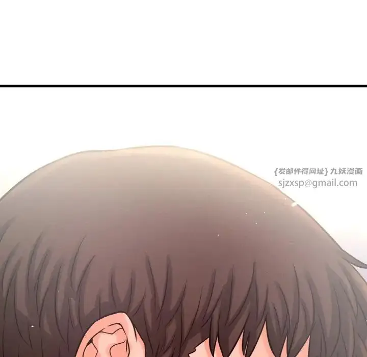 漫画《我的女王》第21话第79张图