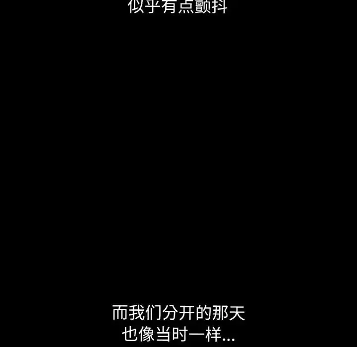 漫画《我的女王》第35话第216张图