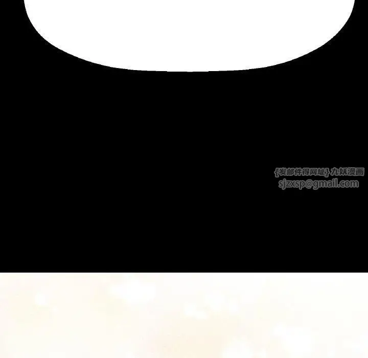 漫画《我的女王》第46话第109张图