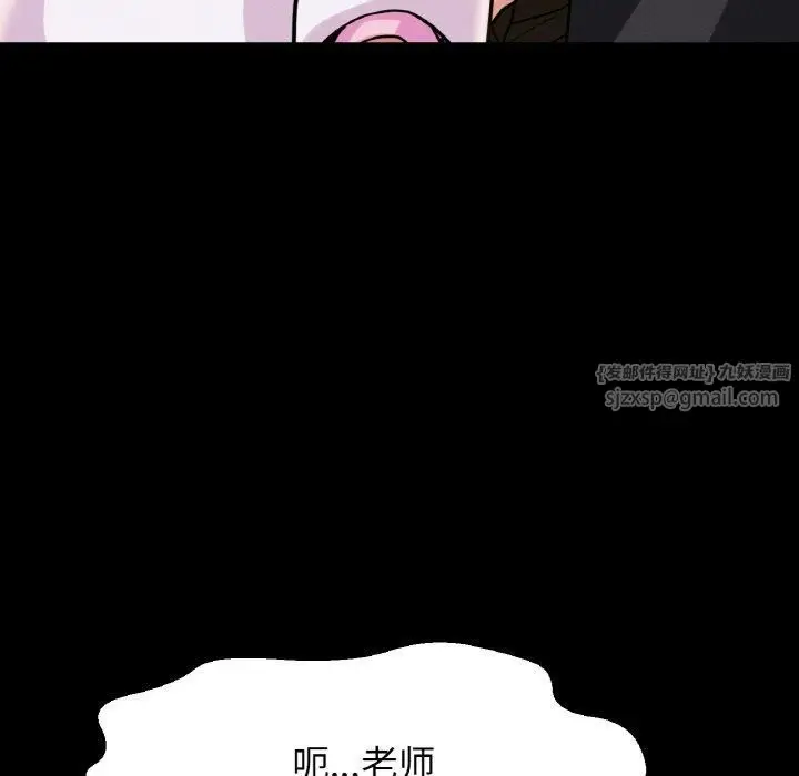 漫画《我的女王》第46话第147张图