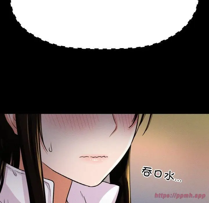 漫画《我的女王》第46话第160张图