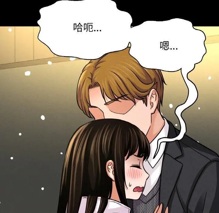 漫画《我的女王》第46话第176张图