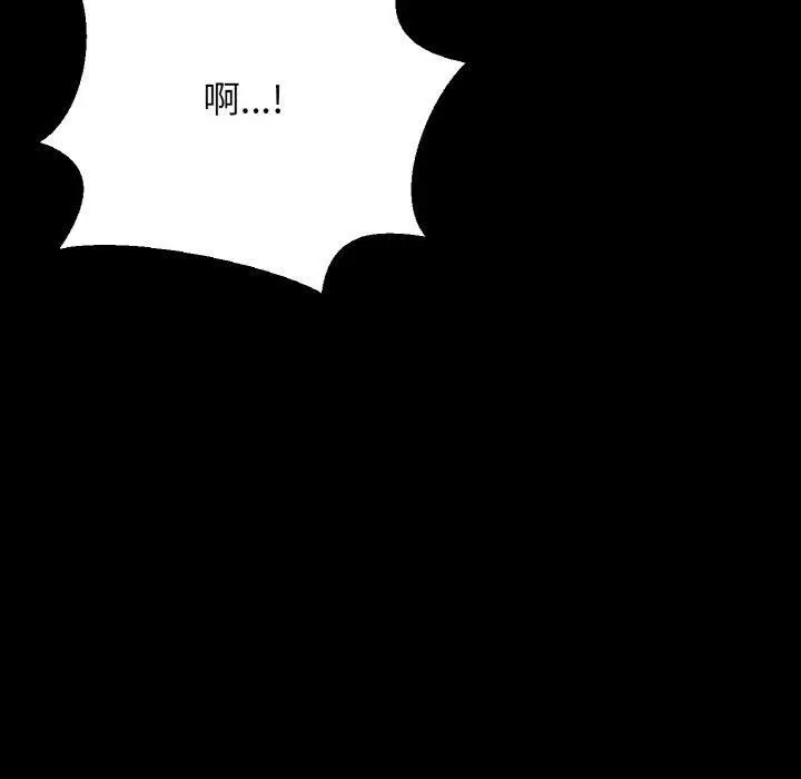 漫画《我的女王》第46话第205张图