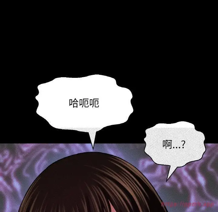 漫画《我的女王》第46话第210张图