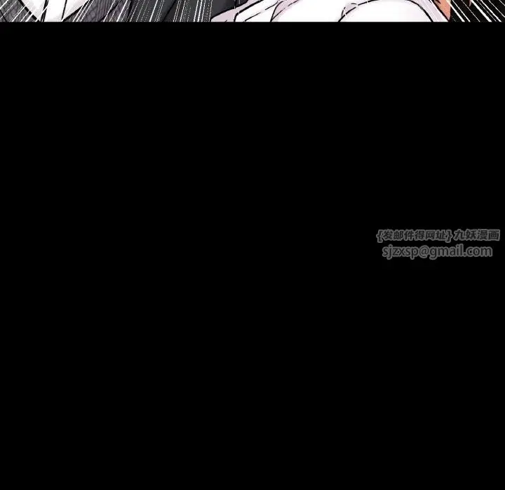 漫画《我的女王》第46话第239张图