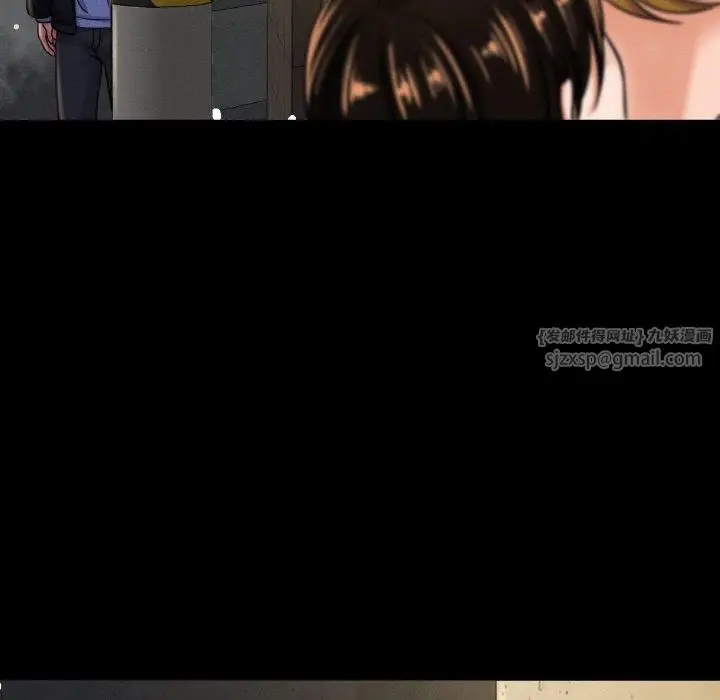 漫画《我的女王》第46话第256张图