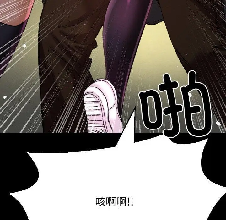 漫画《我的女王》第46话第295张图