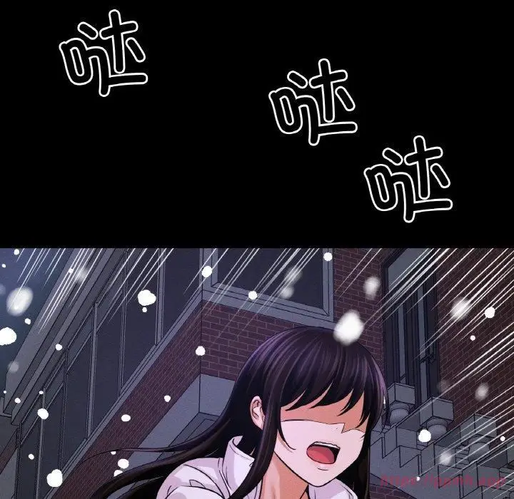 漫画《我的女王》第46话第300张图