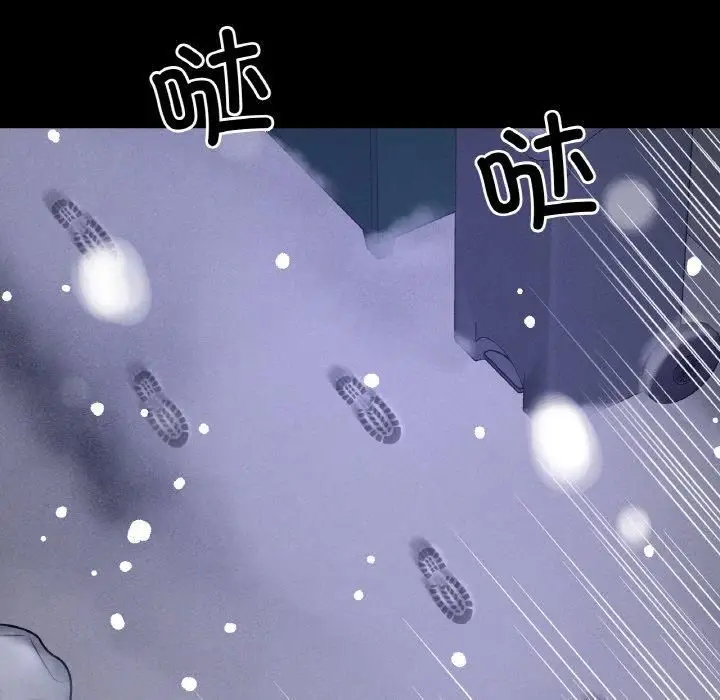 漫画《我的女王》第46话第303张图