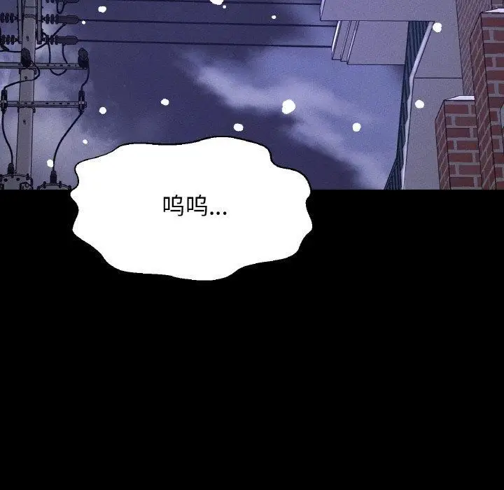漫画《我的女王》第46话第316张图