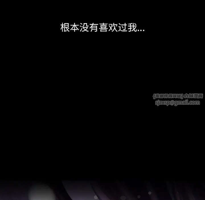 漫画《我的女王》第46话第317张图