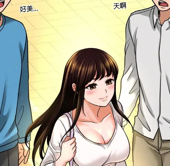 漫画《我的女王》第48话第111张图
