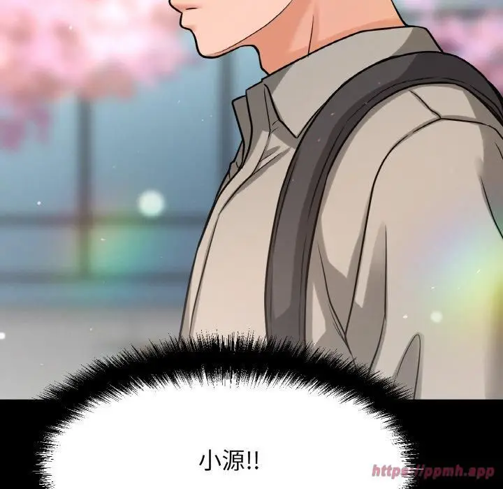 漫画《我的女王》第48话第120张图