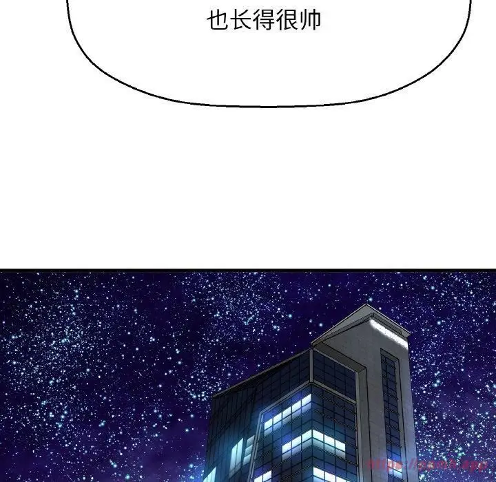 漫画《我的女王》第48话第190张图