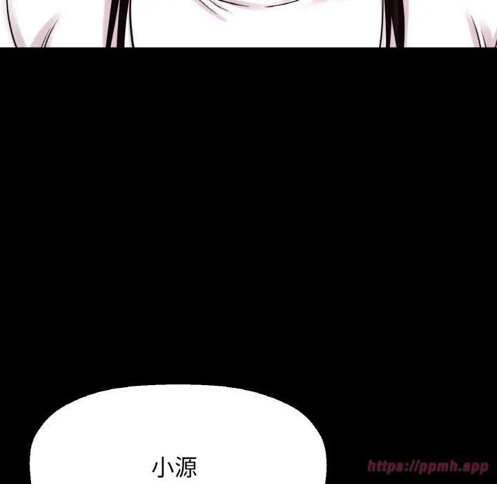 漫画《我的女王》第48话第60张图