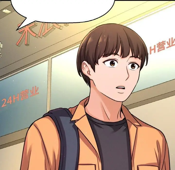 漫画《我的女王》第48话第61张图
