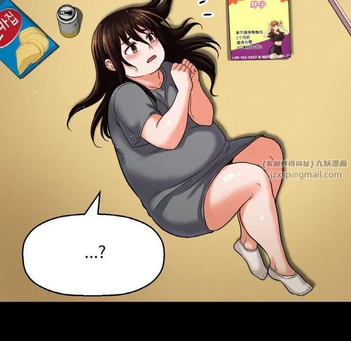 漫画《我的女王》第48话第94张图
