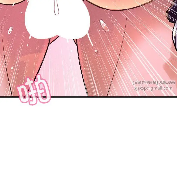 漫画《我的女王》第37话第117张图