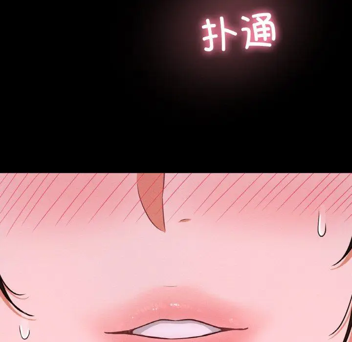 漫画《我的女王》第37话第36张图