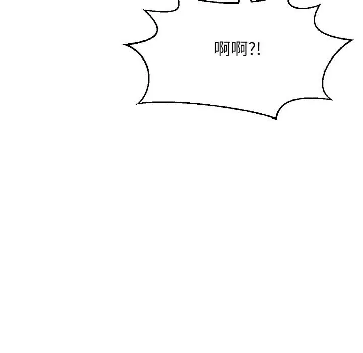 漫画《我的女王》第37话第81张图