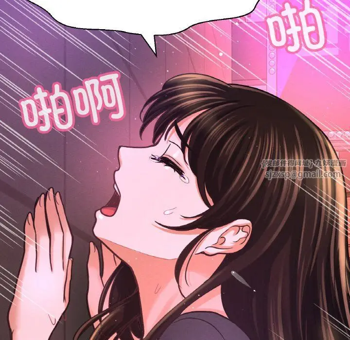 漫画《我的女王》第37话第92张图